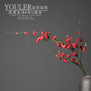 禅意客厅落地桌面摆件插花花艺 单支腊梅梅花枝仿真花假花绢花中式