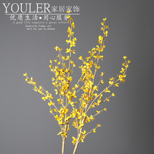高档黄色迎春花仿真花假花家居装饰客厅餐桌落地插花软装花艺摆设