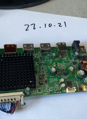 SHUJIE数捷SJ240K1驱动板 主板拆机