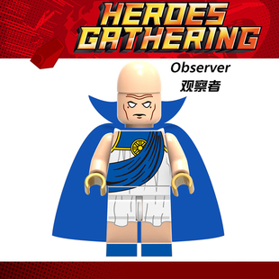 积木人仔漫威复仇者联盟3超级英雄欣宏950观察者儿童男孩拼装玩具