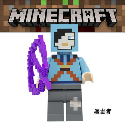 人偶模型积木拼装玩具