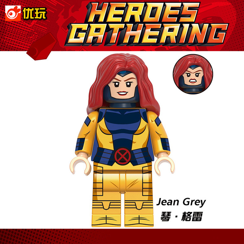 漫威X战警漫画版GH0526琴格雷火凤凰第三方儿童拼装积木人仔玩具