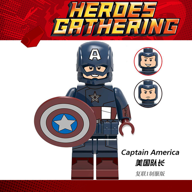 兼容乐高人仔复仇者联盟4超级英雄第三方moc积木欣宏1271美国队长