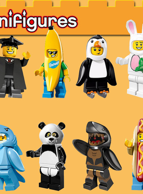 抽抽乐人仔鲨鱼人香肠人蝙蝠侠动物男孩儿童益智拼装积木玩具