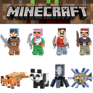 我的世界狐狸女巫小屋远古守卫者21133人仔模型拼装积木玩具0299