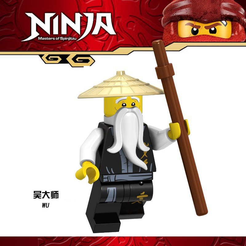 吴大师幻影忍者吴大师人仔