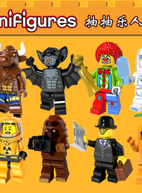 品高抽抽乐核工作者吸血蝙蝠小丑第三方积木拼装人仔玩具PG8087