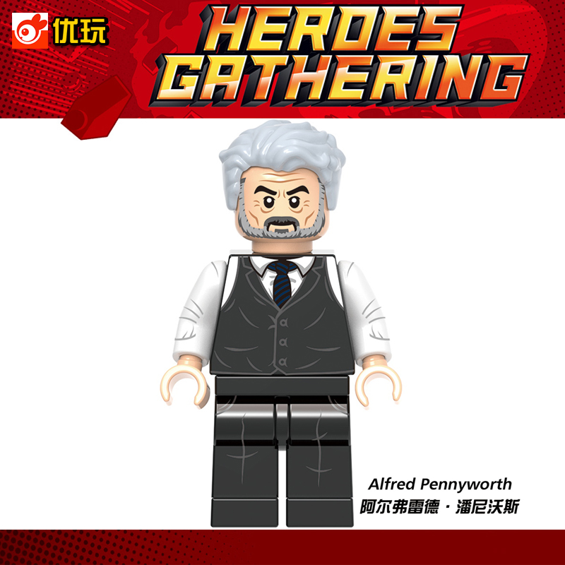 正义联盟蝙蝠侠1885阿尔弗雷德·潘尼沃斯第三方拼装积木人仔玩具