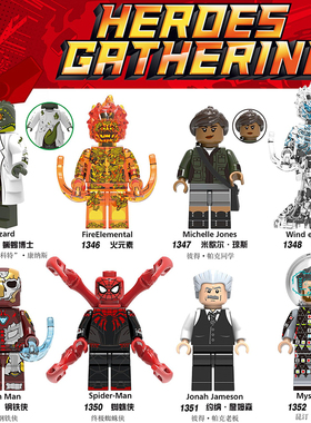 蜘蛛侠英雄远征神秘客钢铁侠蜥蜴博士拼装积木人仔玩具X0268