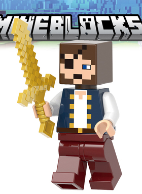 1685我的世界人仔玩具武器拼装积木玩具忍者 MIN068独眼海盗21152