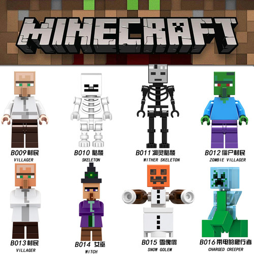 凋零骷髅村民爬行者模型我的世界