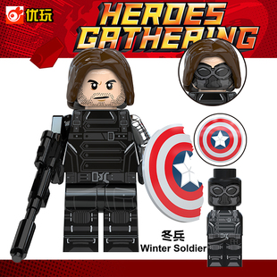 雷霆特攻队TV1139冬兵巴基冬日战士第三方MOC拼装积木人仔玩具