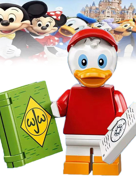 抽抽乐迪斯尼第二季71024拼装人仔男孩积木玩具米奇辉儿玩具WM746