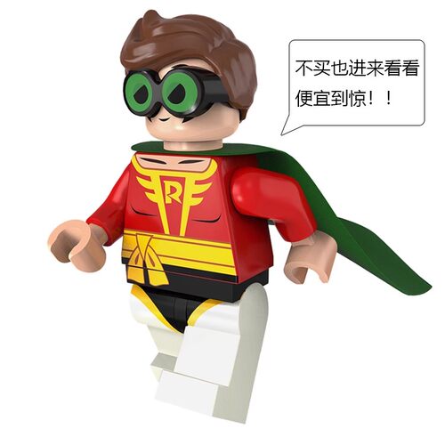 星球大战蝙蝠侠钢铁侠抽抽乐星战拼装积木人仔玩具库存清仓处理