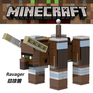 我的世界动物灾厄村民突袭1589劫掠兽男孩子拼装积木玩具21160