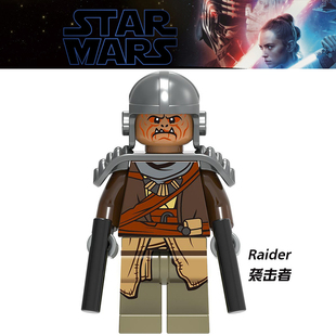星球大战9人仔 75254 sw1060 克拉托伊入侵者 武器G0005袭击者