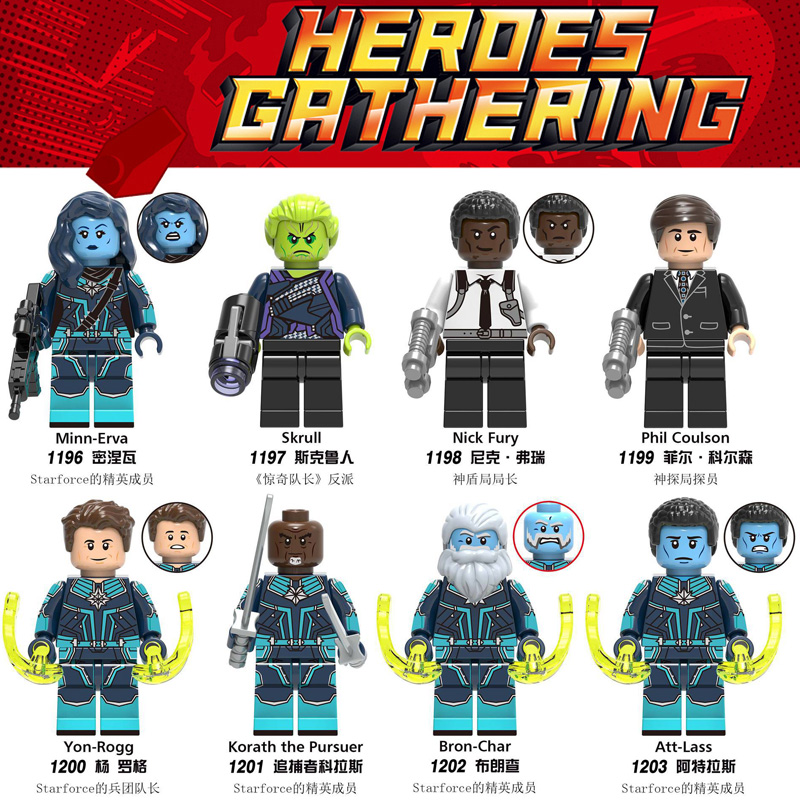 漫威复仇者联盟惊奇队长玩具人仔