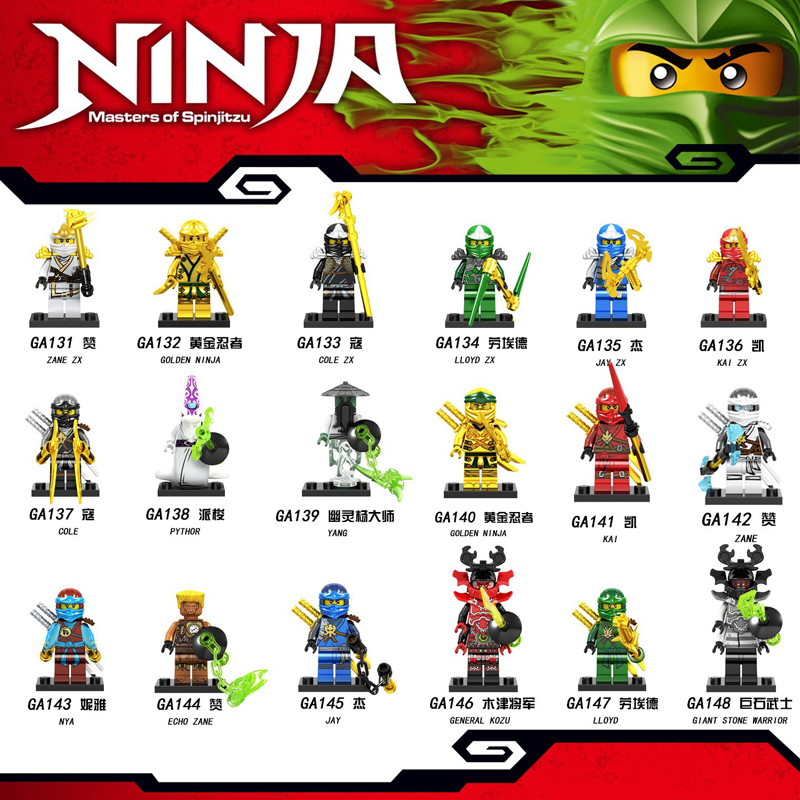 绝版蛇怪黑暗之积木玩具2019新品