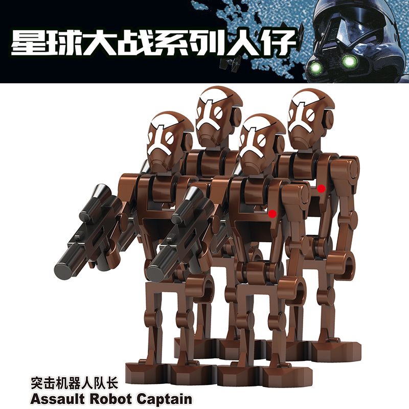 星球大战鸭子兵第三方人仔积木拼装玩具TV-8081突击机器人队长