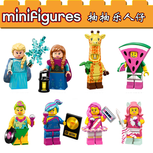 露西人仔艾莎安娜西瓜人长颈鹿人积木抽抽乐益智拼装玩具WM6067