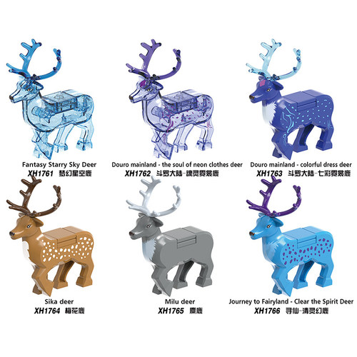 积木霍比特人梅花鹿大角鹿麋鹿X0319动物坐骑男孩益智拼装玩具