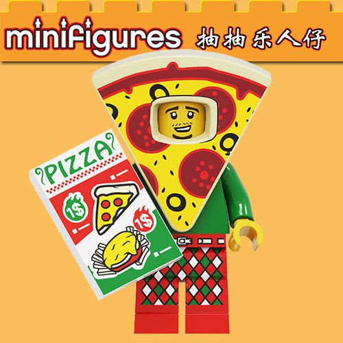 PG2225人仔抽抽乐第19季 #10 披萨人哥快餐餐厅员工积木玩具71025