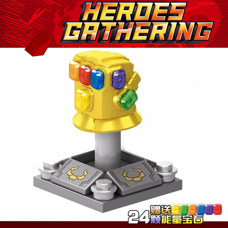 灭霸无限宝石手套 76101 76102 76103 76104 76107 76108拼装积木