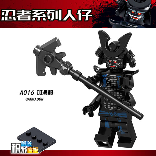 加满都魔王积木大电影