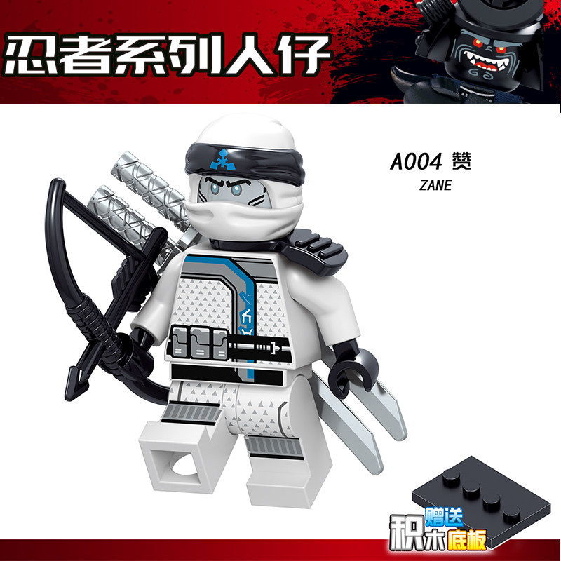 2024新款幻影忍者人仔赞70639 白色忍者将a004拼装儿童积木玩具