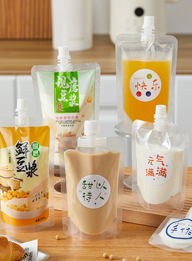 透明吸嘴袋奶茶袋一次性饮料袋豆浆袋酸梅汤中药液体外卖汤密封袋