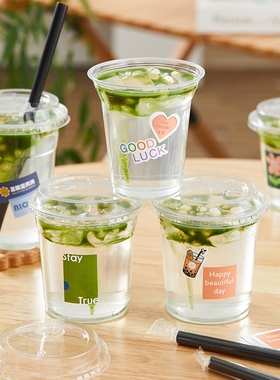 冰粉杯子水果捞打包盒糖水芋圆碗烧仙草专用碗奶茶一次性外卖圆桶