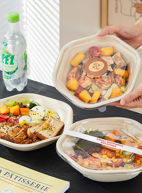 六角饭盒一次性餐盒可降解环保外卖打包便当沙拉轻食牛排野餐烧烤
