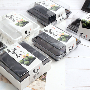 6粒青团盒子4粒2格雪媚娘盒糯米糍青团2粒包装盒青团不干胶贴纸