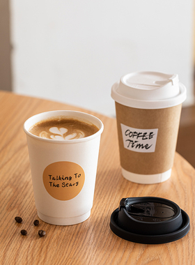ins咖啡杯一次性豆浆杯子加厚带盖外卖双层冷热饮杯外带奶茶纸杯