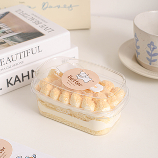 提拉米苏盒子网红慕斯打包豆乳透明千层一次性甜品点心包装蛋糕盒