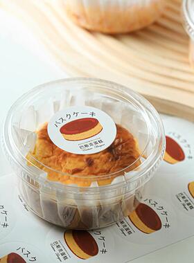 巴斯克蛋糕包装盒4寸圆形透明甜品打包盒子蛋糕芝士西点油纸烘焙