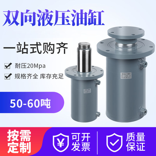 60吨定做工程液压油缸