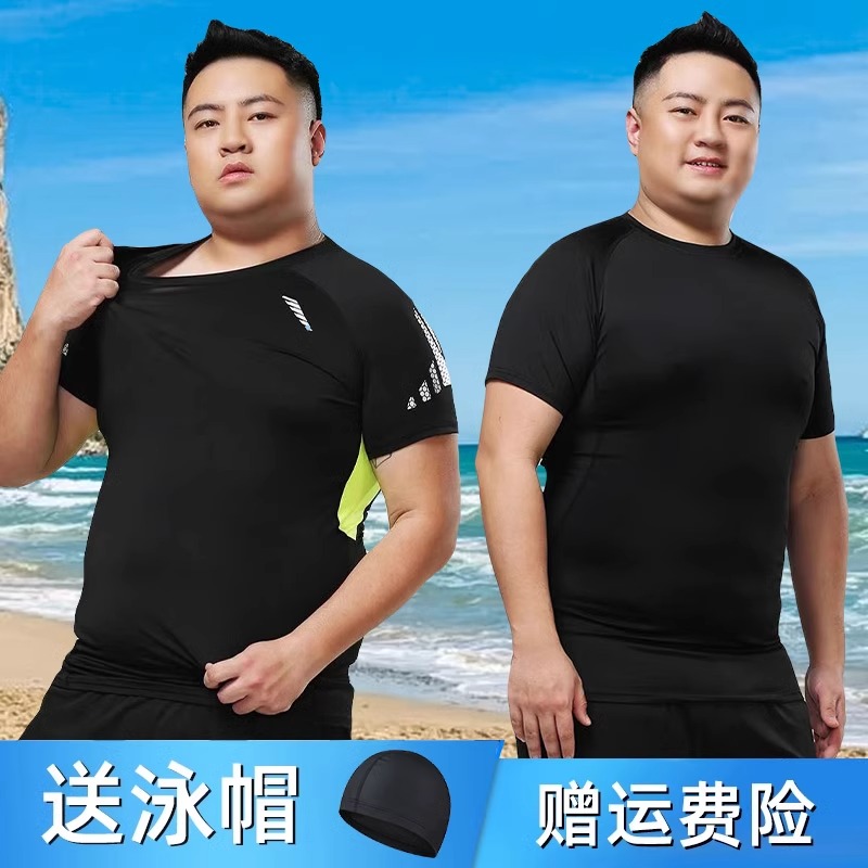 大码速干高弹防晒泳衣
