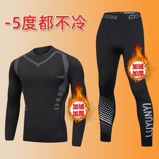 胖保暖内衣男加绒加厚冬季紧身衣打底发热套装运动秋裤滑雪服大码