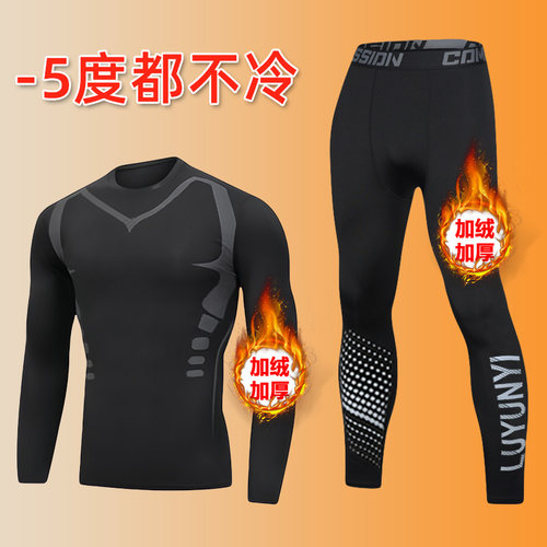 胖保暖内衣男加绒加厚冬季紧身衣打底发热套装运动秋裤滑雪服大码