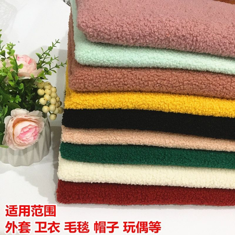 加厚保暖颗粒绒羊羔毛外套布料宠物窝女装帽子围巾玩偶面料