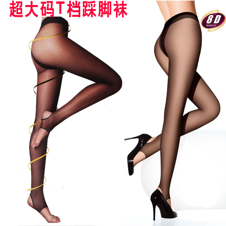 特大码隐形无痕超薄加长踩脚裤袜