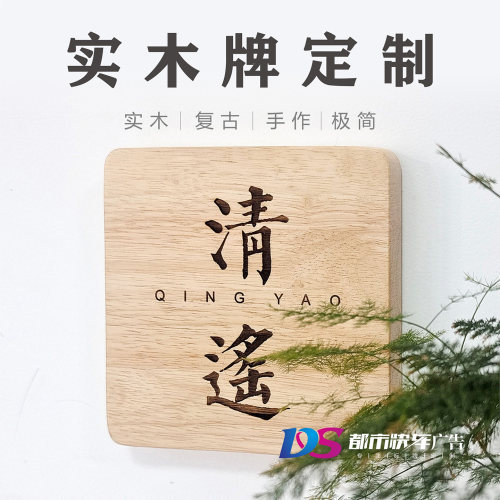 实木黑胡桃木橡胶木原木雕刻定制