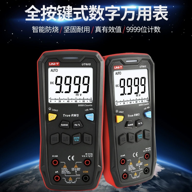 UNI-T优利德UT60S/60BT按键式 蓝牙电工数字高精度智能防烧万用表