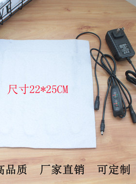 12V发热片暖脚宝保温垫发热片护腰护膝加热发热布制热3档调温定时