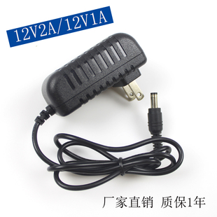 12V1A电源适配器电源线充电器插头水泵发热片DC5521 3.5DC5.5接口