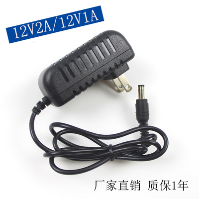 12V1A电源适配器插头接口
