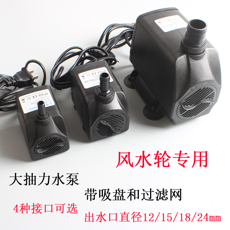 风水轮高扬程大抽力冷风机