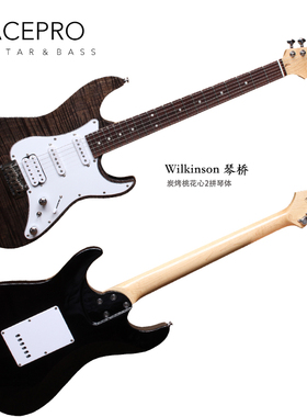 Acepro电吉他 AE-100K 透明黑色练习入门级套装 小双摇电吉他