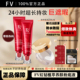 FV粉底液正品 旗舰店官方遮瑕BB霜定妆粉 持久不易脱妆控油干皮保湿